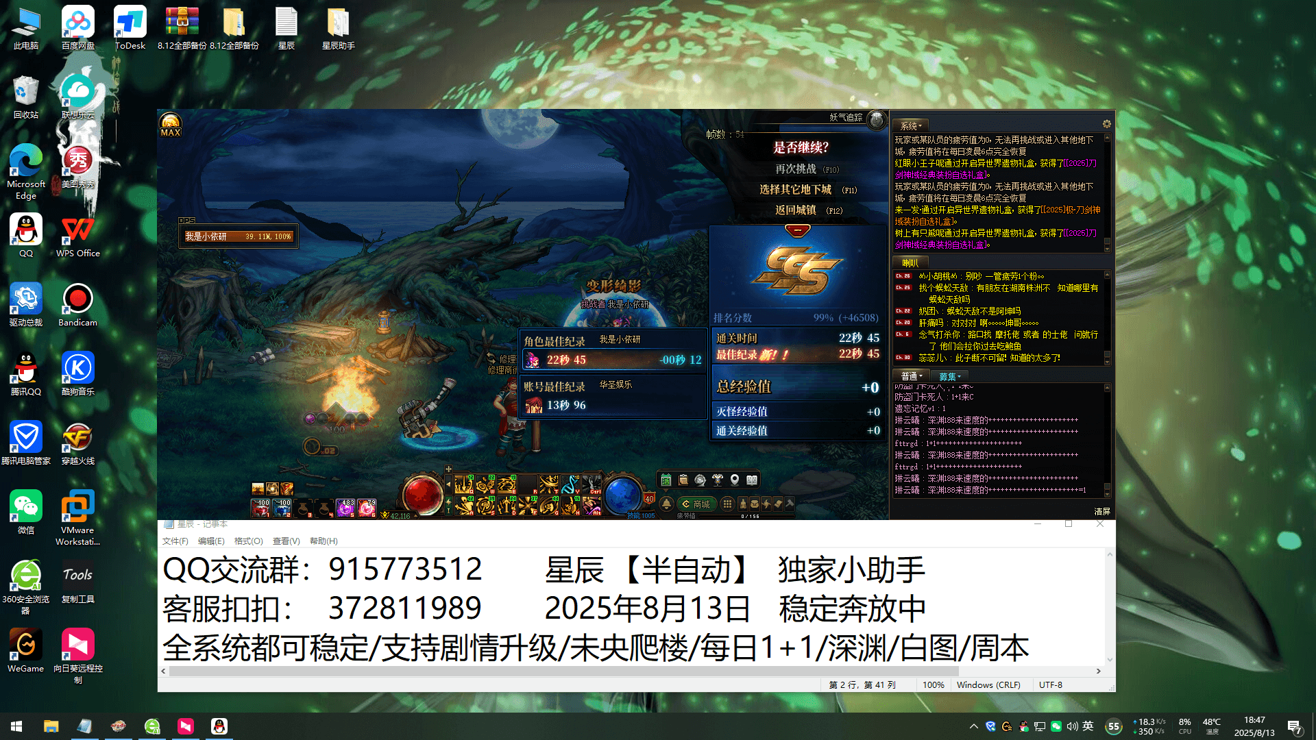 cc.png