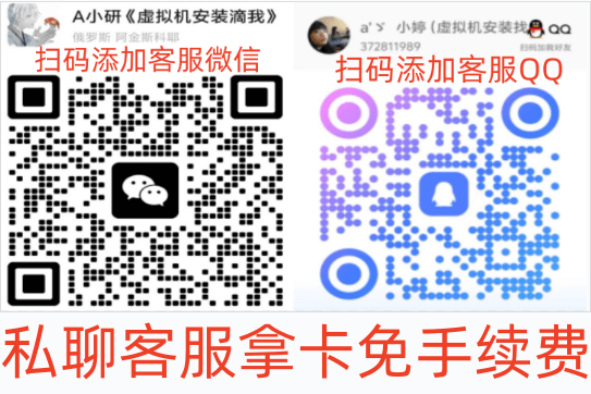 客服微信QQ.png 客服微信QQ.png